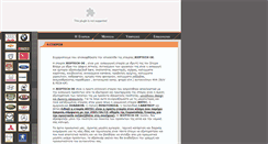 Desktop Screenshot of jeeptech.gr