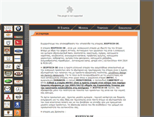 Tablet Screenshot of jeeptech.gr
